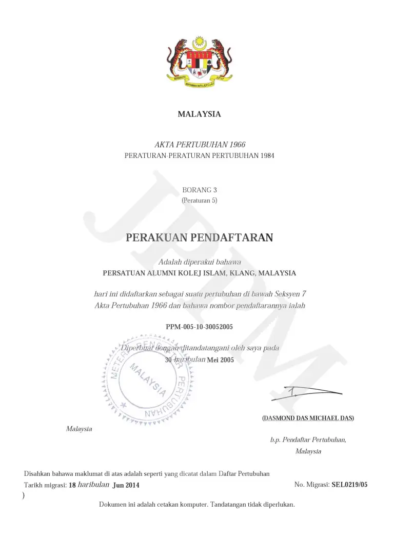 Perakuan Pendaftaran ALKIS, nombor PPM-005-10-30052005